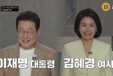 "문화의 핵심은 음식" 이재명 대통령이 직접 밝힌 '냉부해' 출연 이유