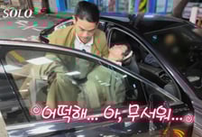 '나는솔로' 28기 영숙, 데이트 중 응급실행…"암 3곳서 발견"