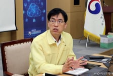 국정자원 대구센터 이전 서두른다 …행안부, 복구 진행상황 점검