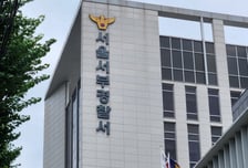 "과자 사줄게 편의점 가자" 초등생에 접근 50대…경찰, 내사 착수