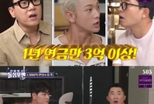 추신수 "죽을 때까지 연 3억 받는다"…메이저리그 연금 깜짝 공개