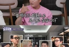 '가입비만 1300만원' 블랙카드 만든 추신수 …"모르는 번호로 전화가 와서…"
