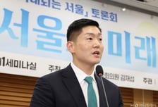 국힘 김재섭 "신용보증기금, 성비위 등 징계자에게도 수백만원 성과급 지급…국민 기만"