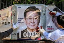 이재명 대선벽보, 담뱃불로 구멍내 훼손한 50대…벌금 70만원 선고