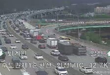 서울양양고속도로 홍천 내촌2터널 인근 7중 추돌사고…5명 부상