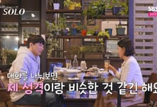 28기 영호, 정희와 데이트서 2세 언급 "내 핏줄 아니어도 내 가족"