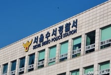 한국서 전 여친 성폭행한 일본인 구속…아파트 실외기 타고 들어갔다