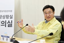 [속보]국정자원, 장애시스템 647→709개로 정정…목록 공개 예정