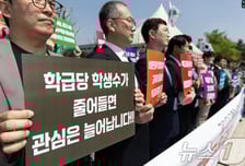 60개 교실 들락날락…숨진 40대 교사, 휴대폰엔 매일 1만보 찍혀 있었다