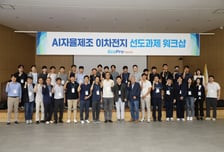 에코프로, AI 자율제조 가속화…2027년까지 생산성 30% 향상