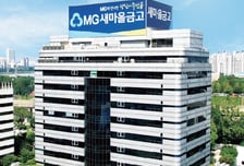 새마을금고재단, 아동·청소년 477명에게 '희망나눔공제' 무료 지원