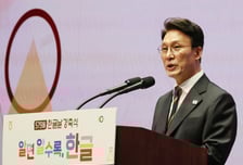 김민석 총리 "한글은 K문화의 원천…상품 개발·전시·홍보 나설 것"