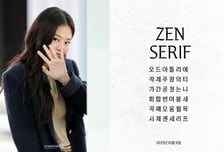 "아름답게 사용"…블랙핑크 제니, 한글날 빛낸 글로벌 아이콘