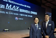 한국그린데이터, 호원과 손잡고 'AI 팩토리 M.AX 얼라이언스'에 참여