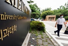의대에 부는 '여풍'…10명 중 4명은 여학생, 비결은