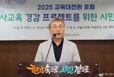 "어, 이거 학원서 풀었는데"…시험문제 팔아넘긴 교사 142명