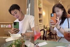 정일우, 럽스타 올렸다가 빛삭?…"사생활 확인 어려워"