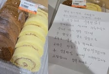 지갑 찾아줬더니 다시 온 어르신…꾹꾹 눌러 쓴 감동의 손 편지