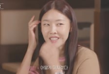 "홍천에 깨 베러 오실래요?"…한혜진, 4살 연하 남배우와 핑크빛