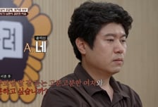 "이혼 후 고분고분한 여자와 재혼 원해" '파파보이' 남편, 충격 고백