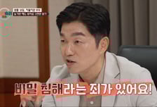 배우자 휴대 전화 훔쳐 보기 '비밀 침해죄' 해당…이혼 유책 사유는 아냐