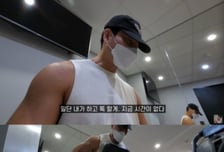 창문에 살짝 비친 아내…김종국, 결혼 한달만에 '신혼여행' 영상 공개