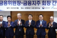 하나금융지주, 추가 자사주 매입 주목…목표가 소폭 상향-다올투자증권