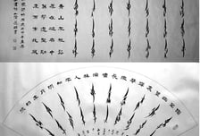 AI로 재탄생한 '여성 고유의 언어'…국제 미디어아트 대회 수상 영예