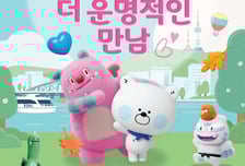 '33대1' 치열한 경쟁률…미혼남녀 100명, 한강서 치맥파티 한다