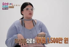 남편 몰래 1500 대출? "그런 말 안해"…오은영 예능, 조작 논란