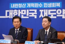 "국정감사 중이라도 본회의 열어…" 민주당, 민생법안 처리 고심