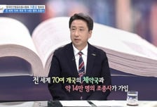 [더 리더] 이충섭 한국민간항공조종사협회장 "국내 항공 교통수단의 안정성 확보와 항공분야 발전에 기여"