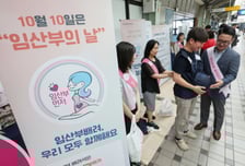 임신 중 감기·변비약 복용 가능…"아세트아미노펜, 세티리진 등"