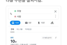 우정에서 사랑까지 거리는? "10분"…네카오 지도 'MZ' 마음 잡는다