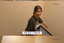 30분에 220kcal 태운다…신애라가 하루 세번도 한다는 이 운동[셀럽웰빙]