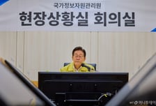 [속보]이재명 대통령, '화재' 국정자원 방문…"확고한 재발방지 대책 중요"