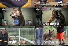 '개훌륭', 개교 첫날부터 초유의 사태...이웅종 보충 수업 강행[종합]