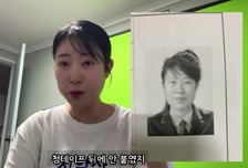 '성형 비용 1억원' 이세영, 이번엔 귀 필러…감탄사 연발