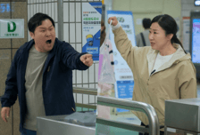 '달까지 가자' 라미란, '전남편' 윤경호와 날선 대립!  긴장감 폭발