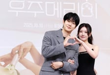 "또 만나고파"…'우주메리미' 최우식♥정소민, 로코 필승 케미로 안방 사수