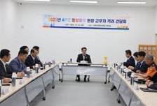 경주 찾은 김민석 총리 "APEC, 시설·서비스 완벽 기해달라"