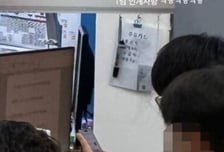 "신이여, 화장실 출산 터지길"…소방서 사무실 도 넘은 글에 발칵