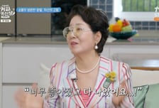 선우용여, '암 투병' 박미선 근황 전하자…박영규 "꼭 보고 싶었는데"