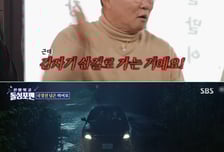 캄보디아서 한국 대학생 사망…박항서, 동남아 납치 경험담 재조명