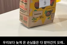 "70분 기다려, 한국인 인종차별"…미국 맥도날드 '빈손' 사연에 공분