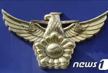 현직 경찰병원장이…'음주운전' 사고 내고 조치도 안 했다