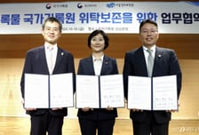 입양기록물, 국가기록원 성남분원 서고에 위탁 보존된다