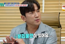 이민우, 예비 신부 딸 분리불안증 호소…공황장애 고백까지