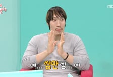 최홍만 "썸녀, 제주→육지 오가며 만나는 중"…곧 연애하나