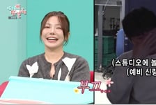 조서형 셰프, 예비 신랑 '이 모습' 반해 먼저 고백…"식장은 고깃집"